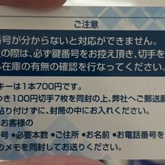 27インチ自転車　2024年4月購入の画像