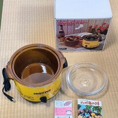 【非対面取引】未使用の今西金属のクロックポット　イエロー　1.8Lの画像