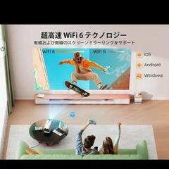 新品未使用プロジェクター 小型1080P 600ANSI 270°回転 短焦点 自動台形補正600ANSI 高輝度 TOPTRO TR27の画像