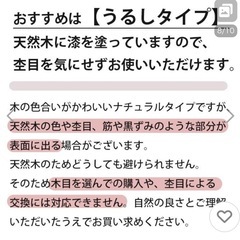 靴べら ロング スタンド セット 75cm 木製 うるし ナチュラル くつべら　うるしの画像
