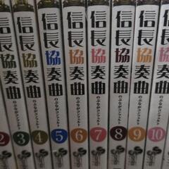 漫画 信長協奏曲