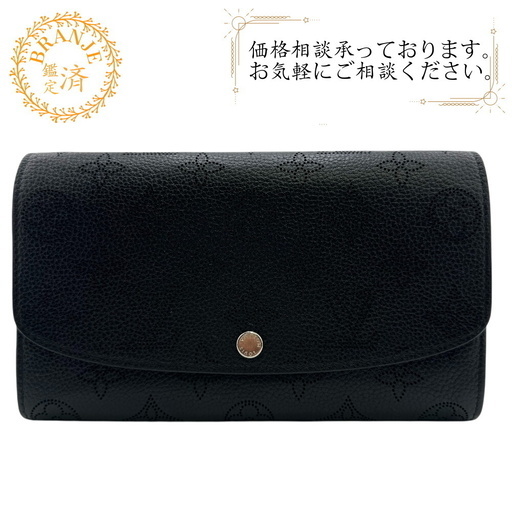 ルイヴィトン 長財布 マヒナ モノグラム ポルトフォイユ・イリス