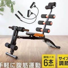 腹筋マシーン シックスパックケア