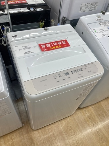 【トレファク イオンモール常滑店】全自動洗濯機 Panasonic NA-F7B2 2023年製をご紹介！