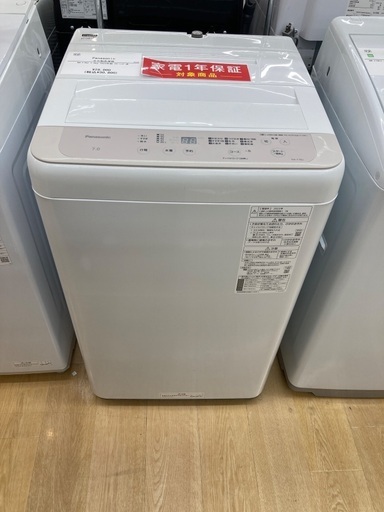 【トレファク イオンモール常滑店】全自動洗濯機 Panasonic NA-F7B2 2023年製をご紹介！