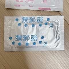 洗浄綿　モナリー　ノンアルコールコットンの画像