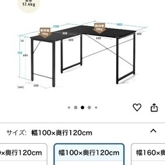 L型パソコン、作業デスクの画像