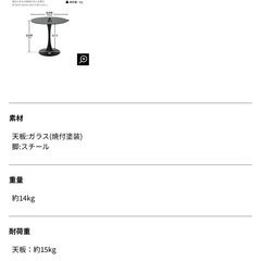 大理石風　ダイニングテーブル　丸テーブル　カフェテーブルの画像