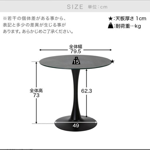 大理石風　ダイニングテーブル　丸テーブル　カフェテーブル