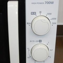 [直接引取限定]2020年製 電子レンジ アイリスオーヤマ IMG-T177-5-W 50Hz専用 1の画像