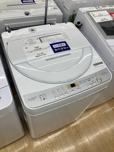 【トレファク イオンモール常滑店】全自動洗濯機 SHARP ES-GE6C 2019年製をご紹介！