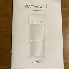 ペット脱走防止柵　脱走防止ゲート　ベランダ用脱走防止の画像