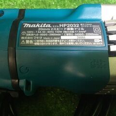 マキタ HP2032 2スピード震動ドリル コード式【市川行徳店】【店頭取引限定】【未使用】管理番号：ITPXWXZTY8TEの画像