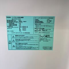 【リサイクルショップ ピカソ 小松原】✨🧊 Haier 130L 2ドア冷蔵庫（右開きタイプ） 🏠🔌 🌟 2021年製 JR-N130A-W 🌟★7912★の画像