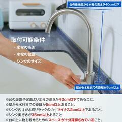 【未使用】シンク上 水切りラックの画像