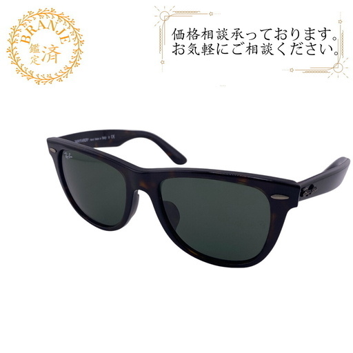 レイバン Ray-Ban サングラス べっこう柄 ウェイファーラー アイ