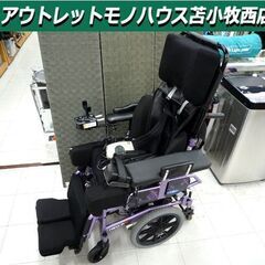 現状品 電動車いす 車椅子 NISSIN NEO-PR パープル...