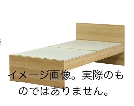値下げ　新品 未開封品 畳ベット シングルベット　