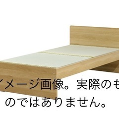 新品 未開封品 畳ベット シングルベット　の画像