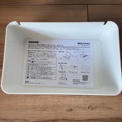 無印良品 ウェットシートケースの画像