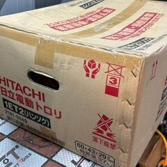 【未使用】日立 HITACHI 1ET2 電動トロリ【ハンズクラフト佐賀】の画像