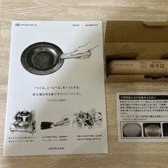 フライパンジュウ  Lサイズ 藤田金属  鉄フライパン&マルちゃんロゴハンドルの画像