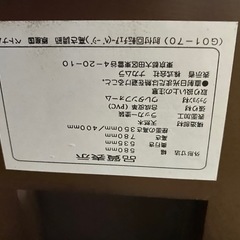 ダイニング　こたつ　　の画像