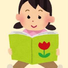 【 絵本作成 】インタビューに答えてくれる人募集！