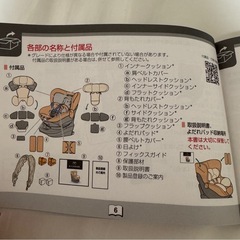 【取引中】エールべべ チャイルドシート 新生児からの画像