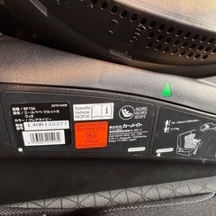 【取引中】エールべべ チャイルドシート 新生児からの画像