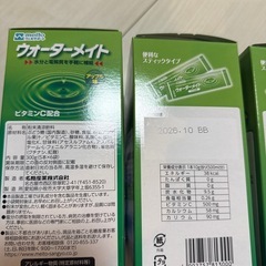 ウォーターメイトの画像
