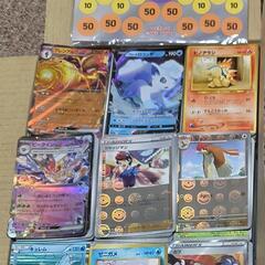 ありがとうございました！の画像