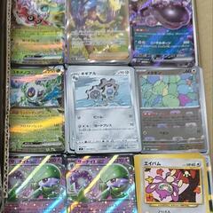 ありがとうございました！の画像