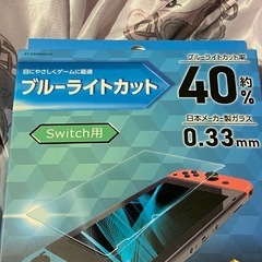 aaa様 Switch 保護フィルムガラス フチ欠け防止なしタイプの画像