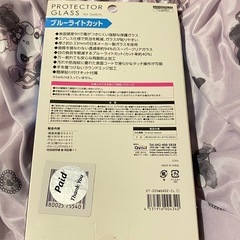 aaa様 Switch 保護フィルムガラス フチ欠け防止なしタイプの画像