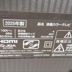 TLC液晶テレビ32型の画像