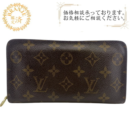 楽天市場】【財布】LOUIS VUITTON ルイ ヴィトン モノグラム