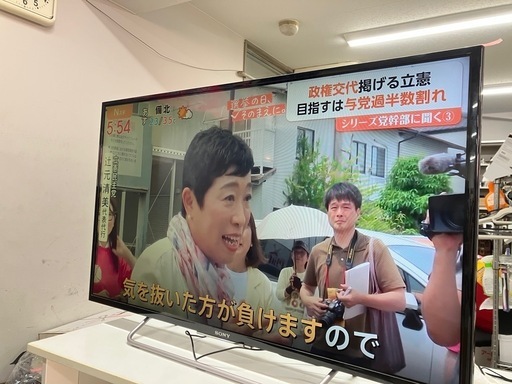 A2507-201 SONY 液晶テレビ KJ-40W700C 2015年製 40インチ 地上波のみ