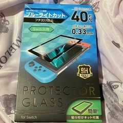 July様 保護フィルムガラス 試供品セット