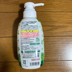 ピクミンリンスインシャンプーの画像