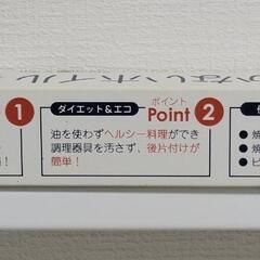 🍽アルミホイルの画像