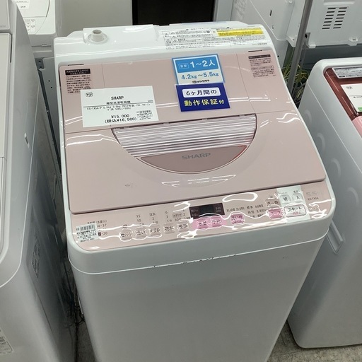 縦型洗濯乾燥機 SHARP 5.5kg ES-TX5A-P