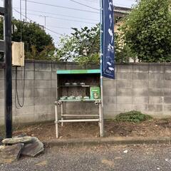 メダカ　無人販売