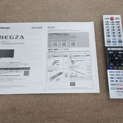 🌟愛品館千葉店🌟安心の動作保証有🌟東芝 43V型 4K液晶テレビ 43C350X 【愛千141】の画像
