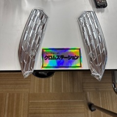 プロフィア用ステップの画像