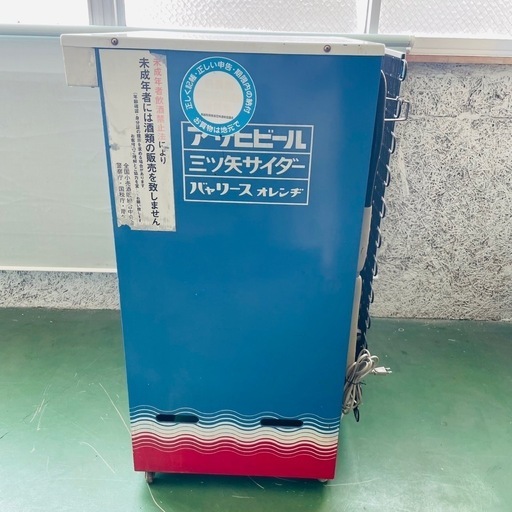TOSHIBA アサヒビール柄 冷水ショーケース 業務用 SW-20LE