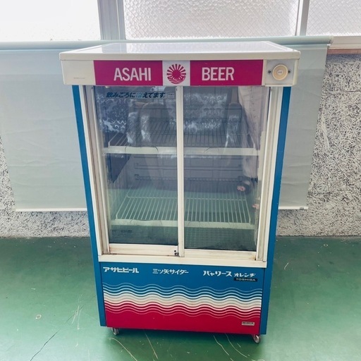 冷蔵ショーケース サンデン 冷蔵庫 業務用 両面開き　ビンテージ　mub-450x アサヒビール　ASAHI アサヒ 業務用 冷蔵庫 冷蔵ショーケース サンデン 冷蔵庫 業務用 両面