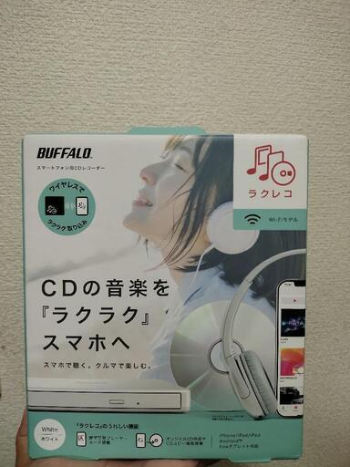 Amazon.co.jp: バッファロー ラクレコ＋ iPhone スマホ CD