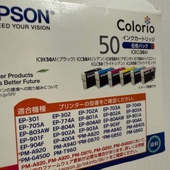 プリンターの画像