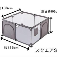西松屋ベビーサークル